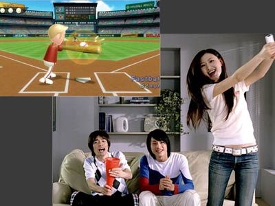 La Wii